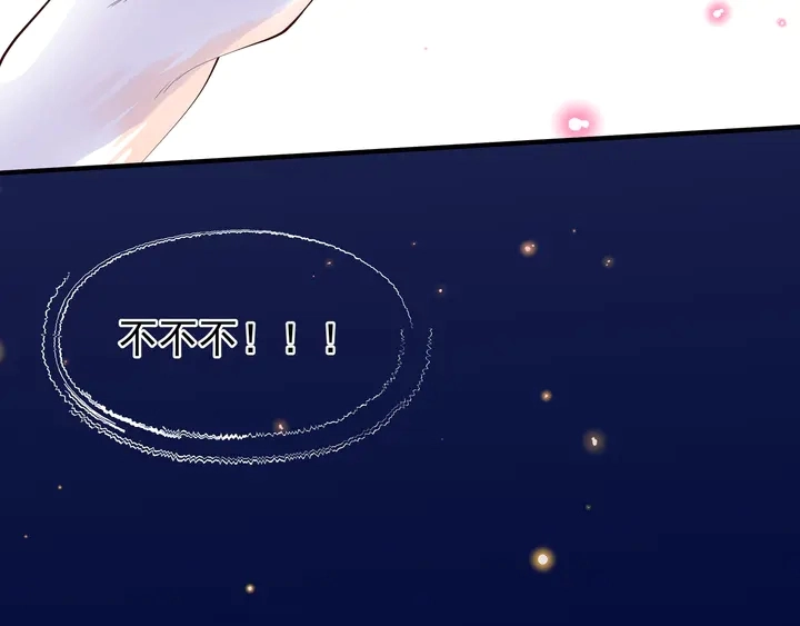 第51话 溯魂阵47