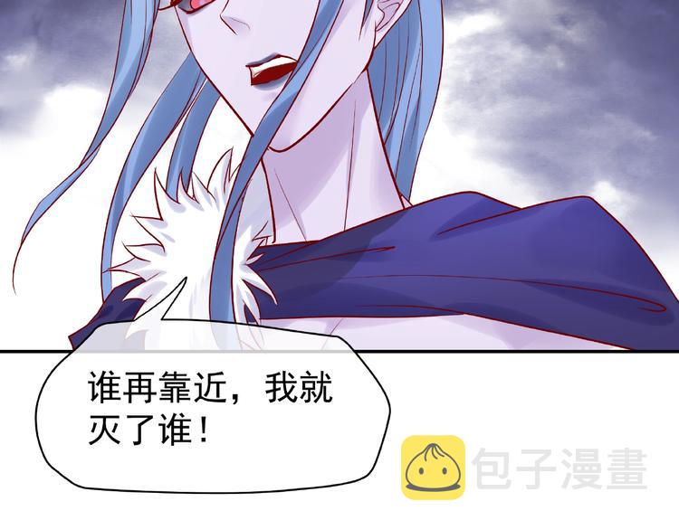 第5话 人质=爱人？22