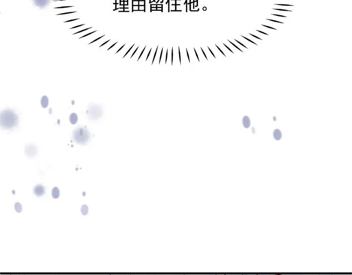 第30话 再见8