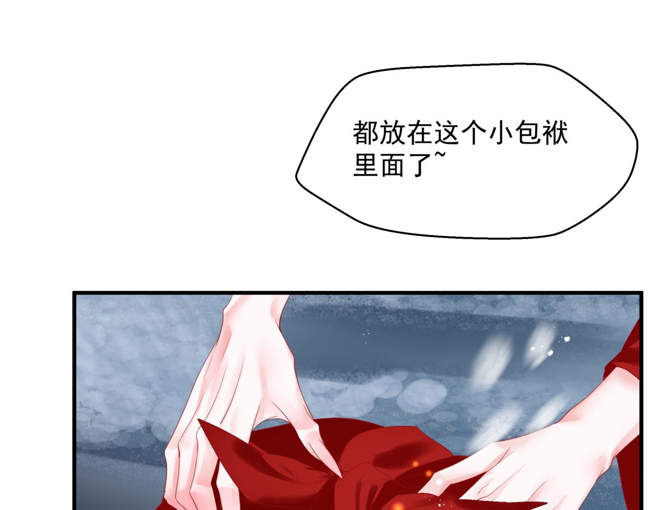 第32话 凤凰的尾羽102
