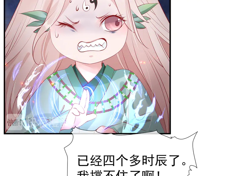 第54话 心悦你14