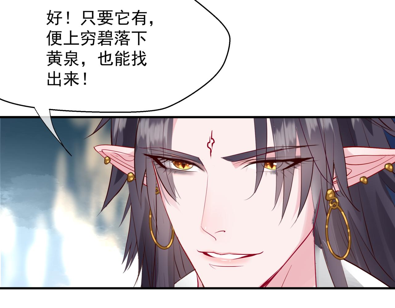 第45话 蛇窟124