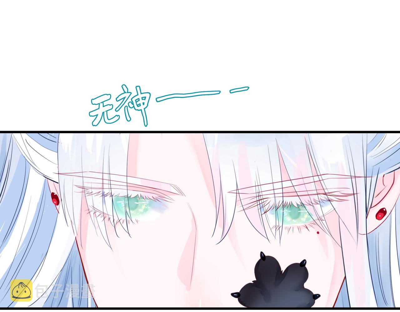 第17话 带崽崽回家！71