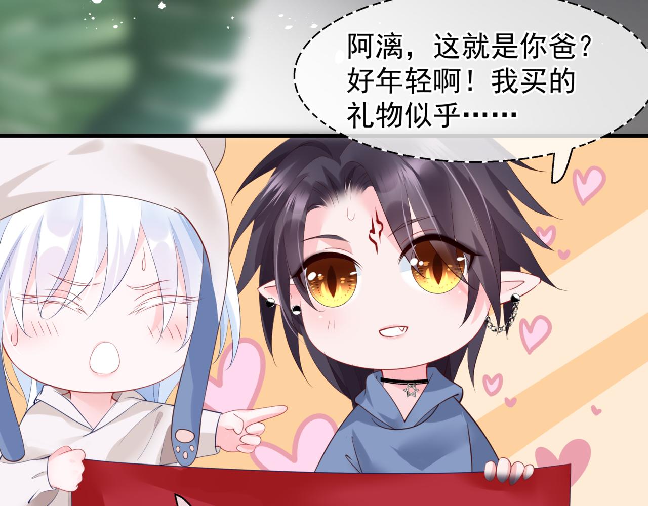 新春特别番外：全家福！90