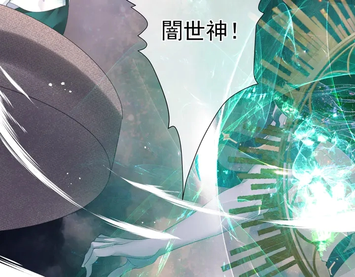第78话 挽长弓兮射天狼98