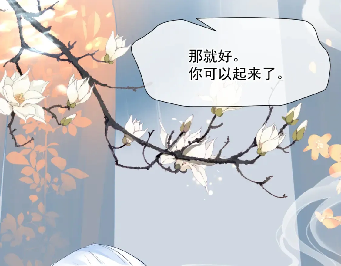 第48话 约会16