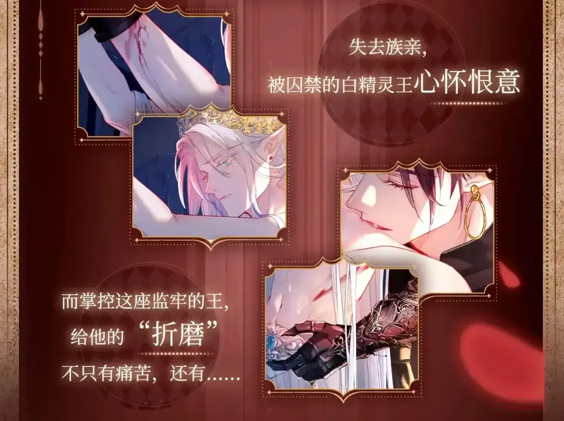 有声剧情卡·剧情揭秘9