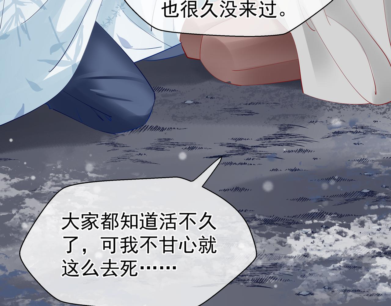 第47话 地狱道143