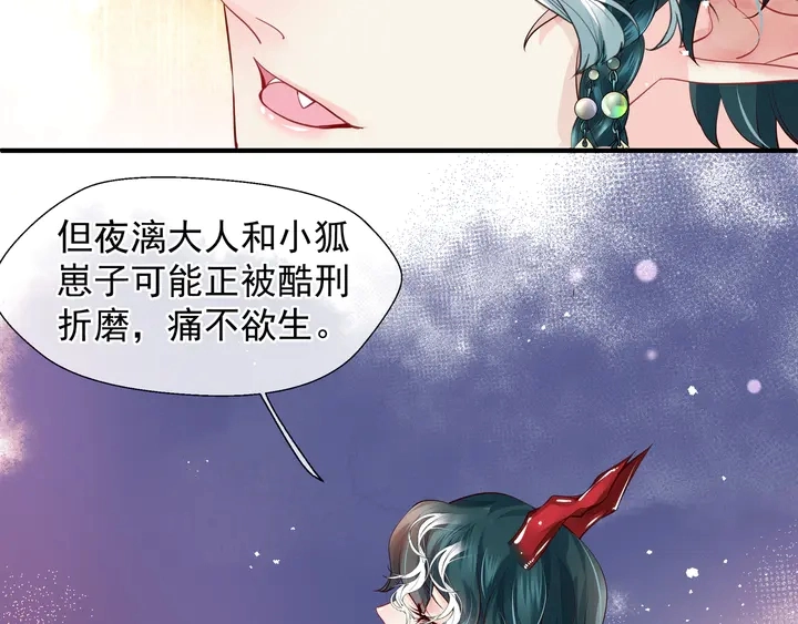 第68话 相思相望不见君99