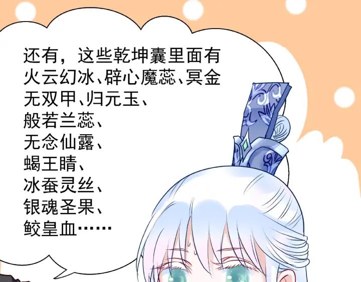 第30话 再见35