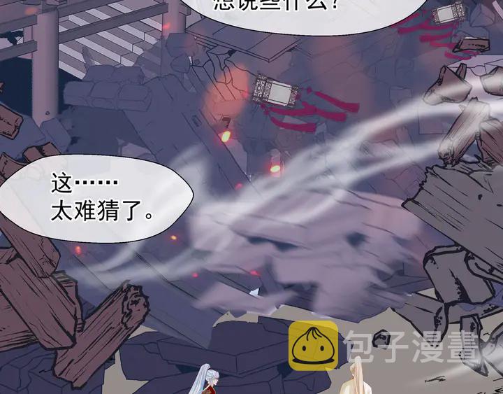 第64话 四凶大战神帝！143
