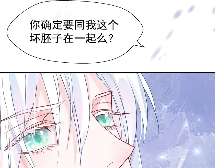 第56话 初试神力212