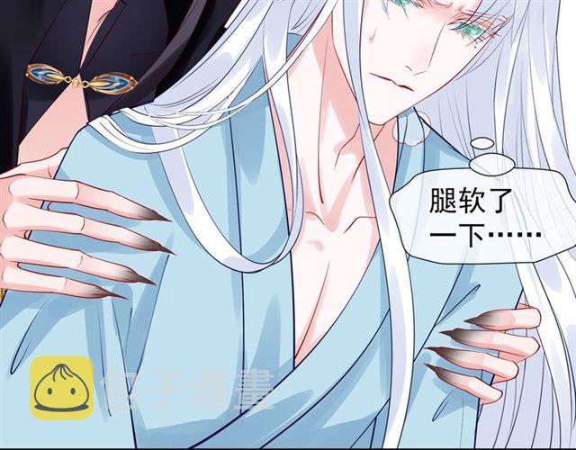 第45话 神帝的隐秘138