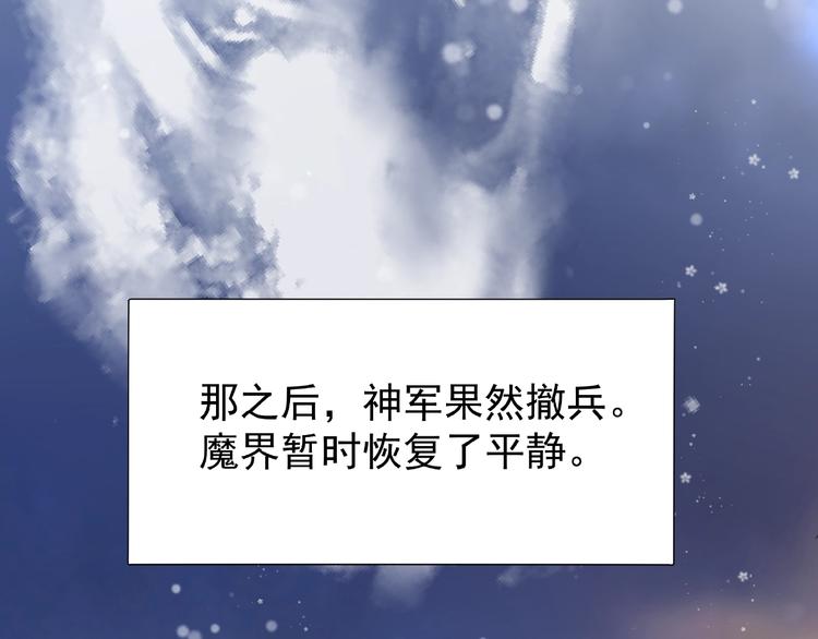 第28话 我答应你，陪在你身边5