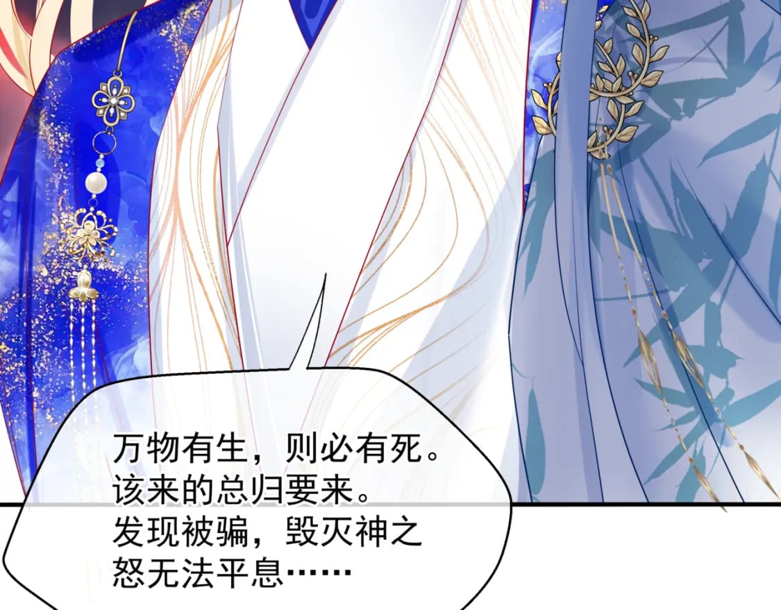 第87话 凤去千年何不归？59