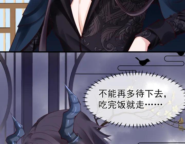 第34话 揭开伪装55