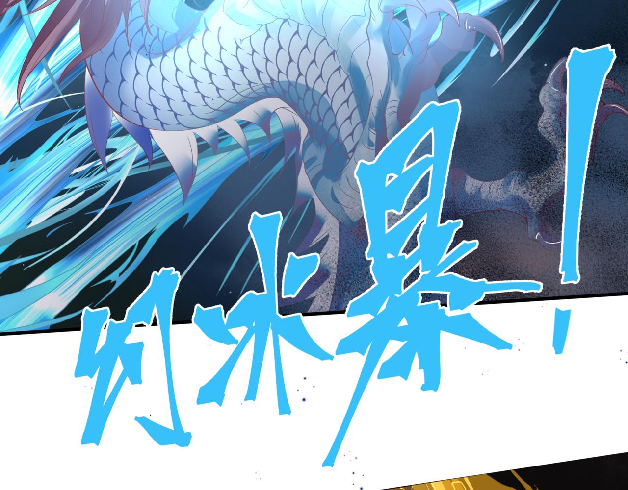 第40话 终于等到你！31