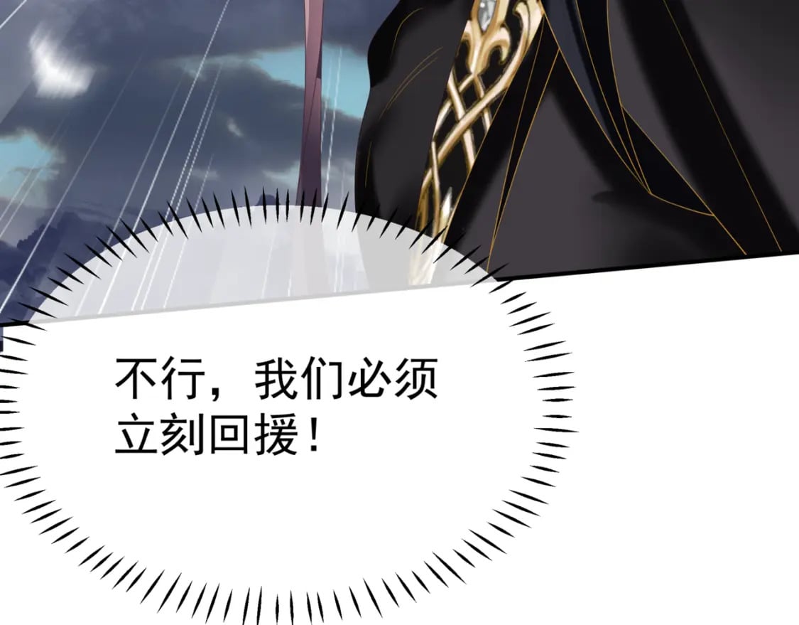 第75话 强大的敌人91
