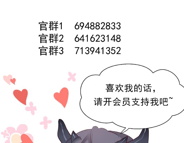 第28话 我答应你，陪在你身边141
