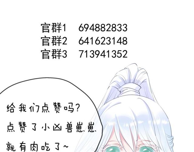 第44话 你是我的魂牵梦萦165