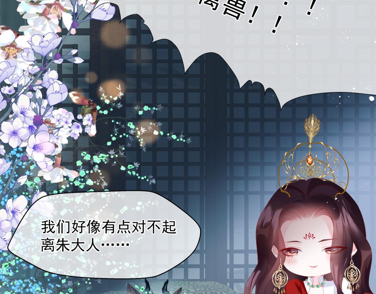 第26话 化形132