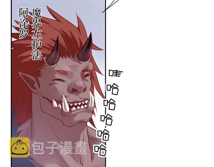 第1话 被迫分开的恋人91