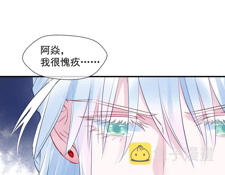 第75话 长恨与君别71