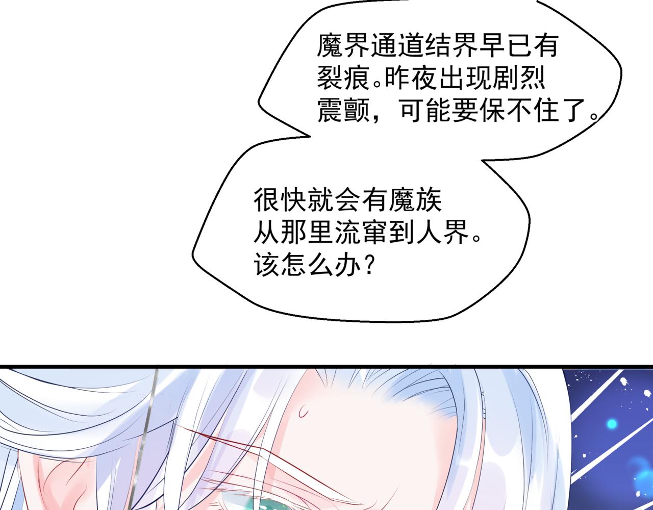 第31话 与君同行100