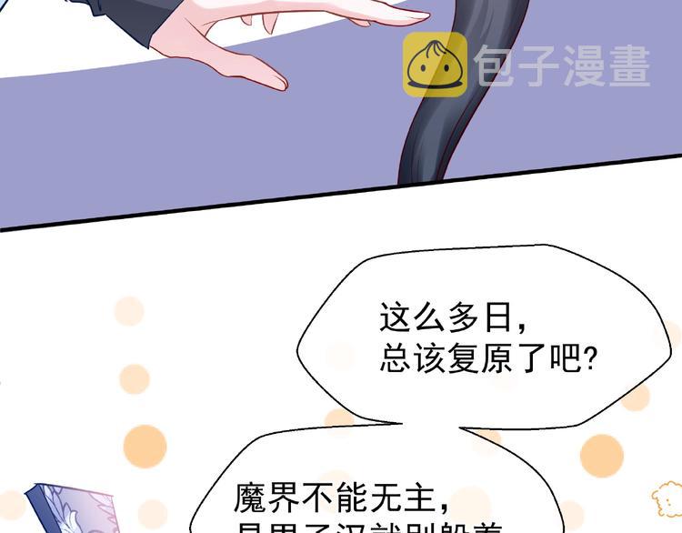 第29话 离开59