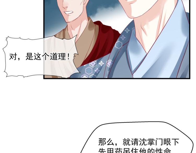 第7话 心碎179