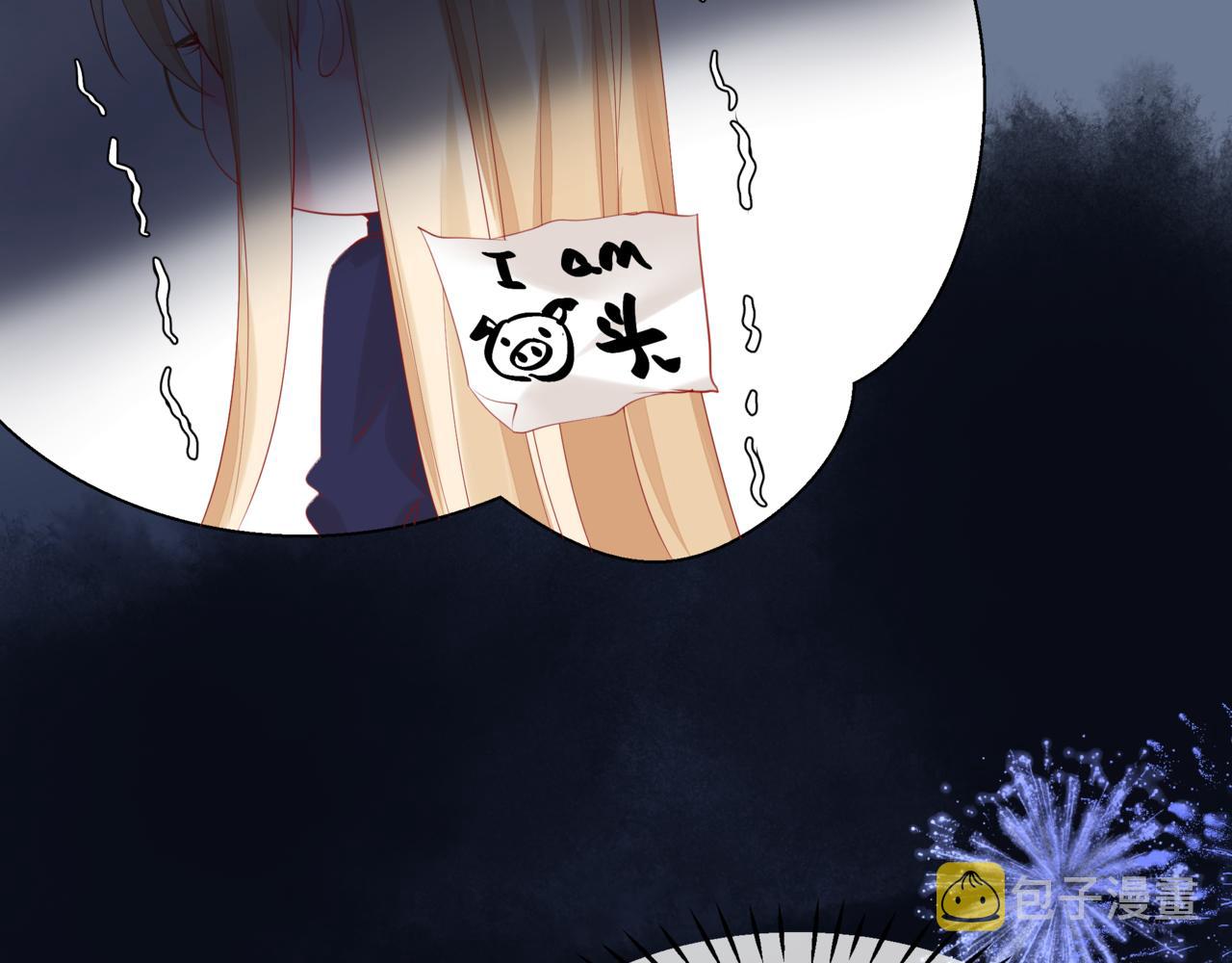 新春特别番外：全家福！126