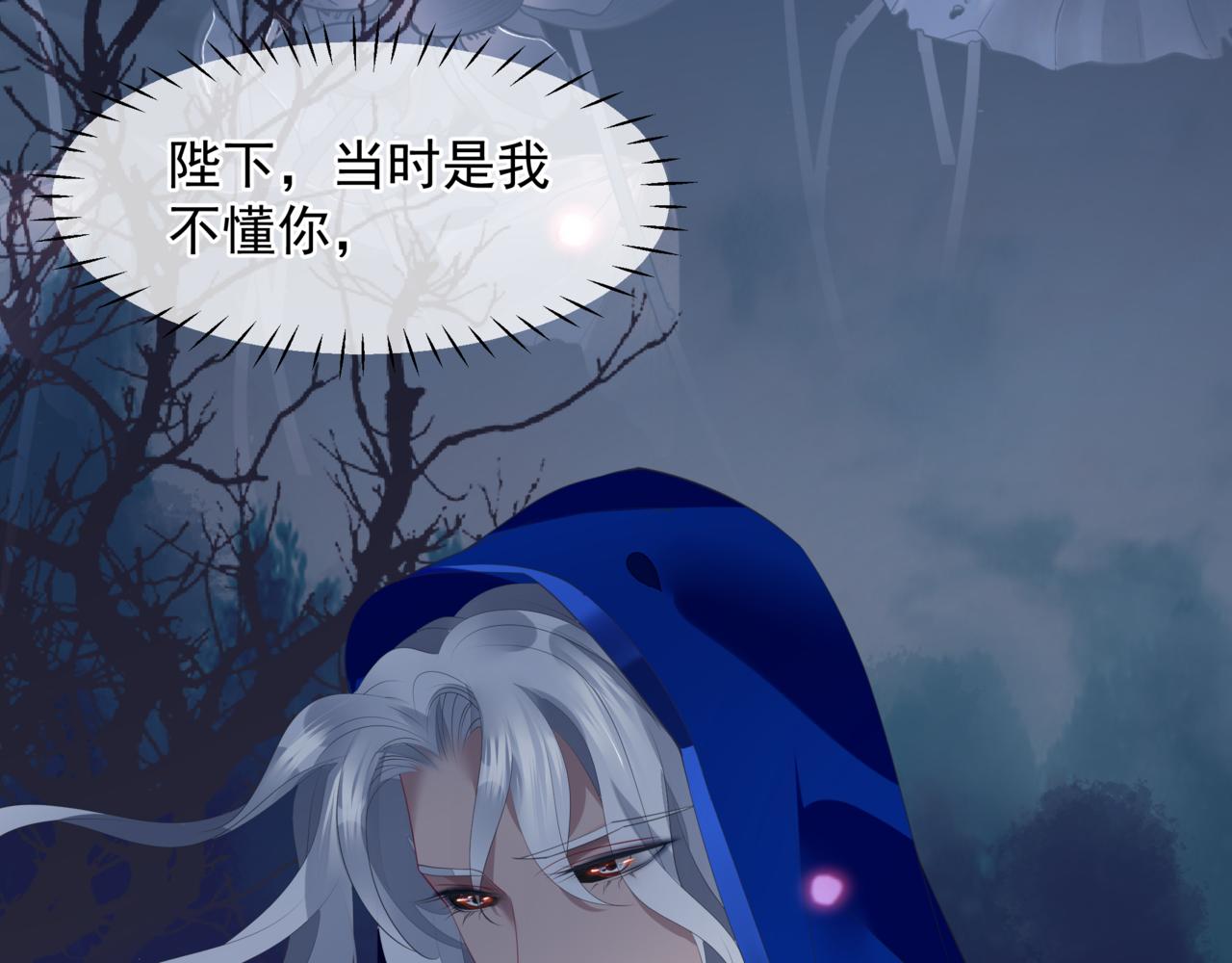 番外5 鬼奴黑化173