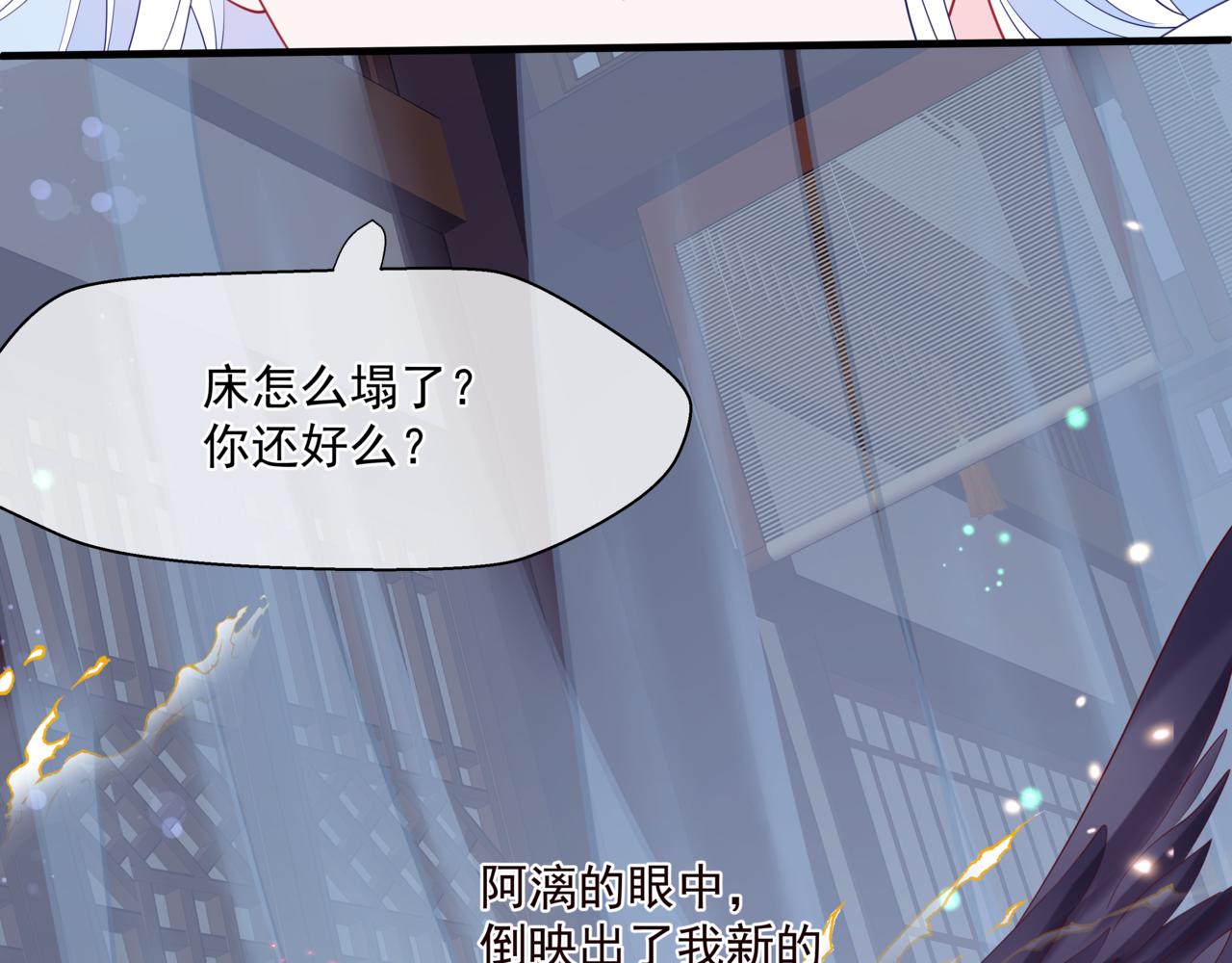 第30话 情挑73