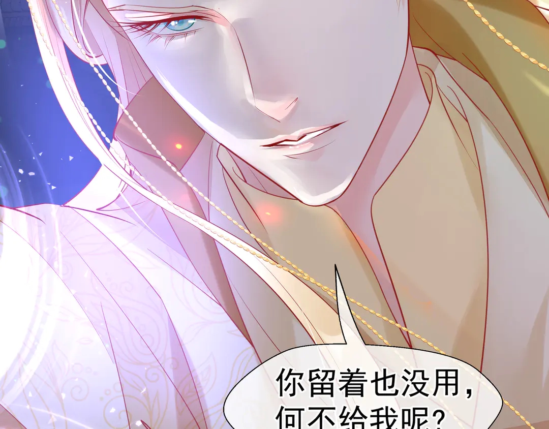 第65话 夜漓被擒145