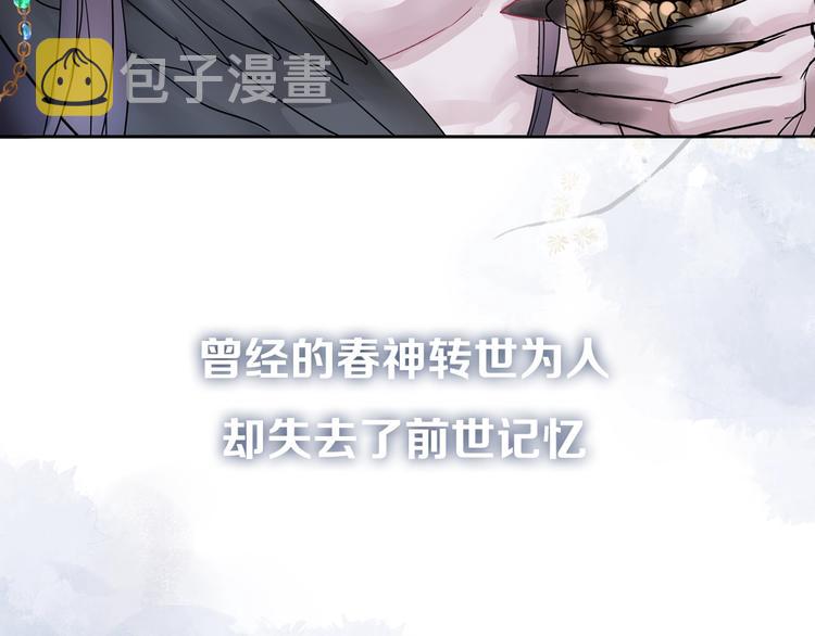 序章 忠犬魔尊X清冷剑修17