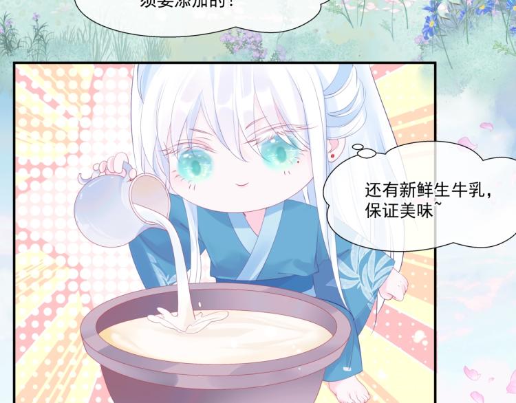 第15话 地下拍卖场138