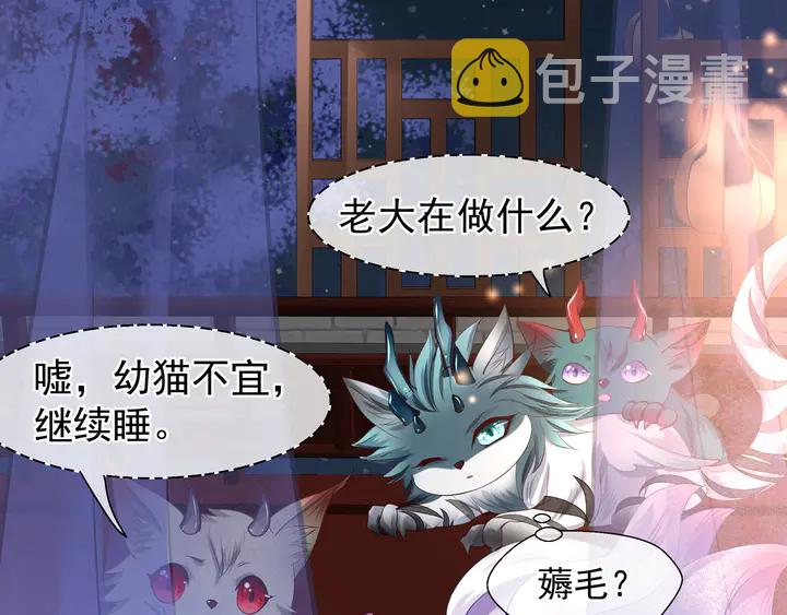 第63话 与子携手54