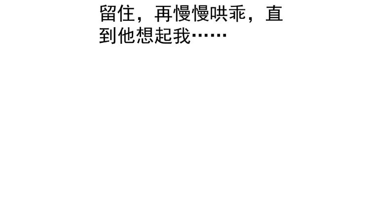 第6话 我要吃了你95