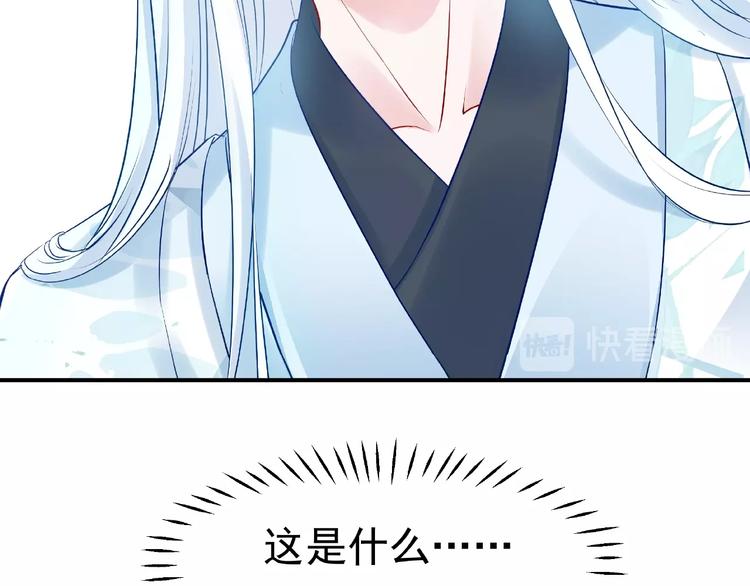 第19话 变成萌宠？60