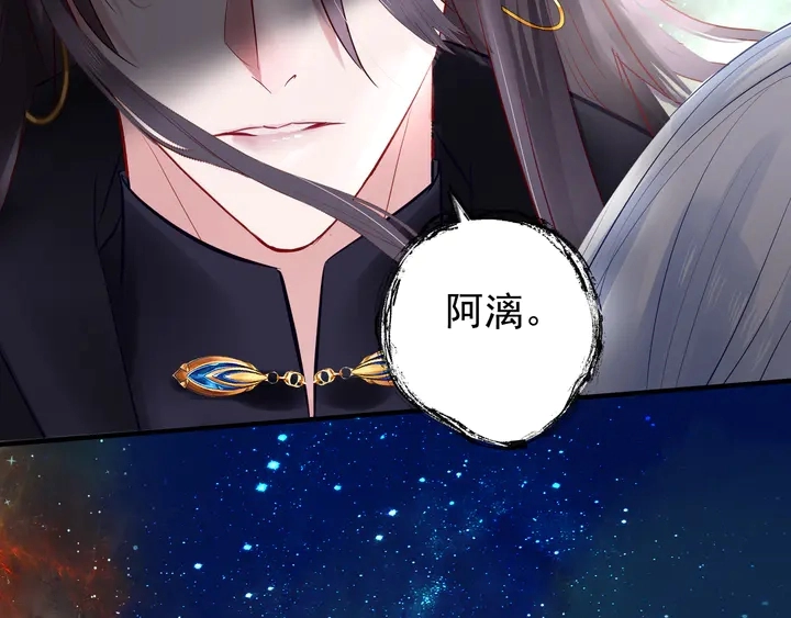 第54话 心悦你55