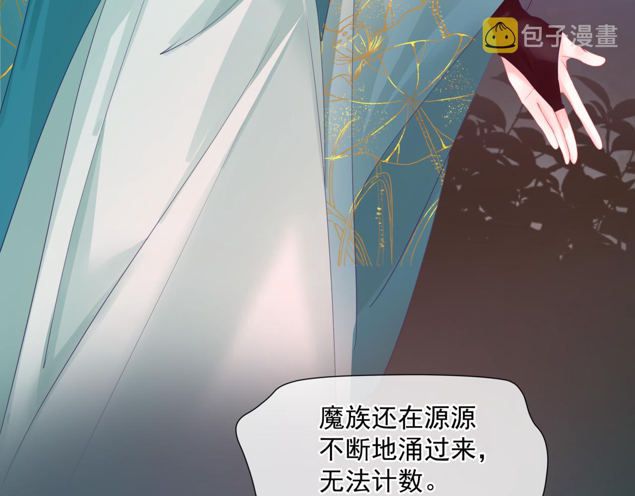 第37话 失陷万魔阵28