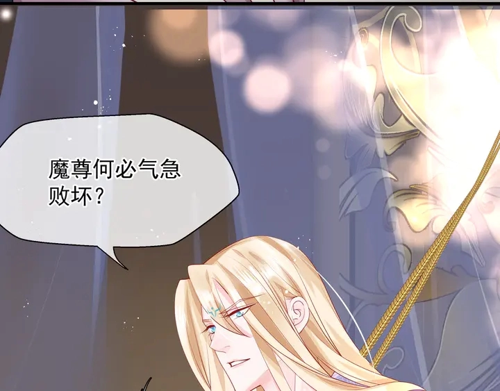 第74话 山雨欲来风满楼53