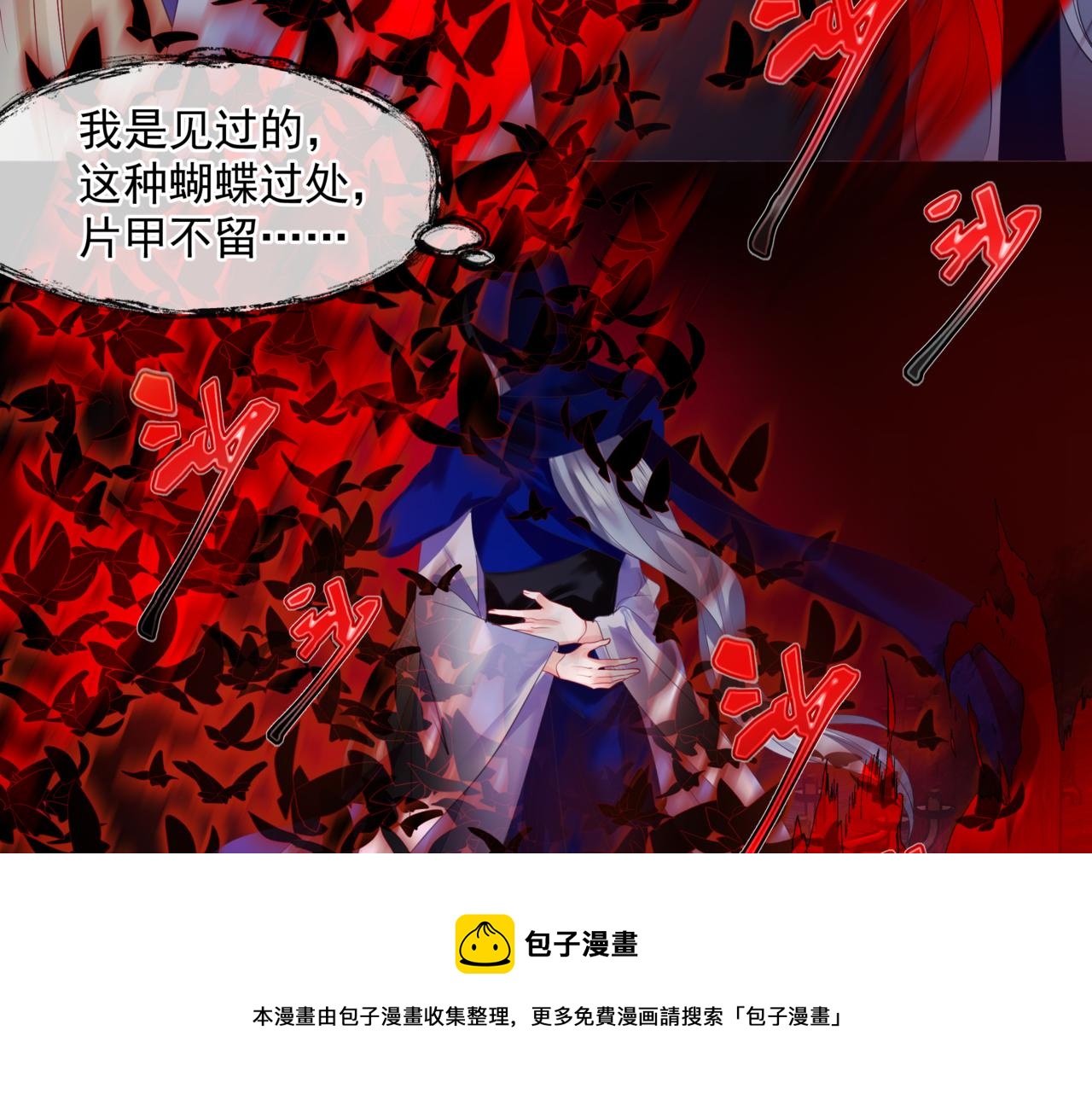 第35话 神庙疑云76