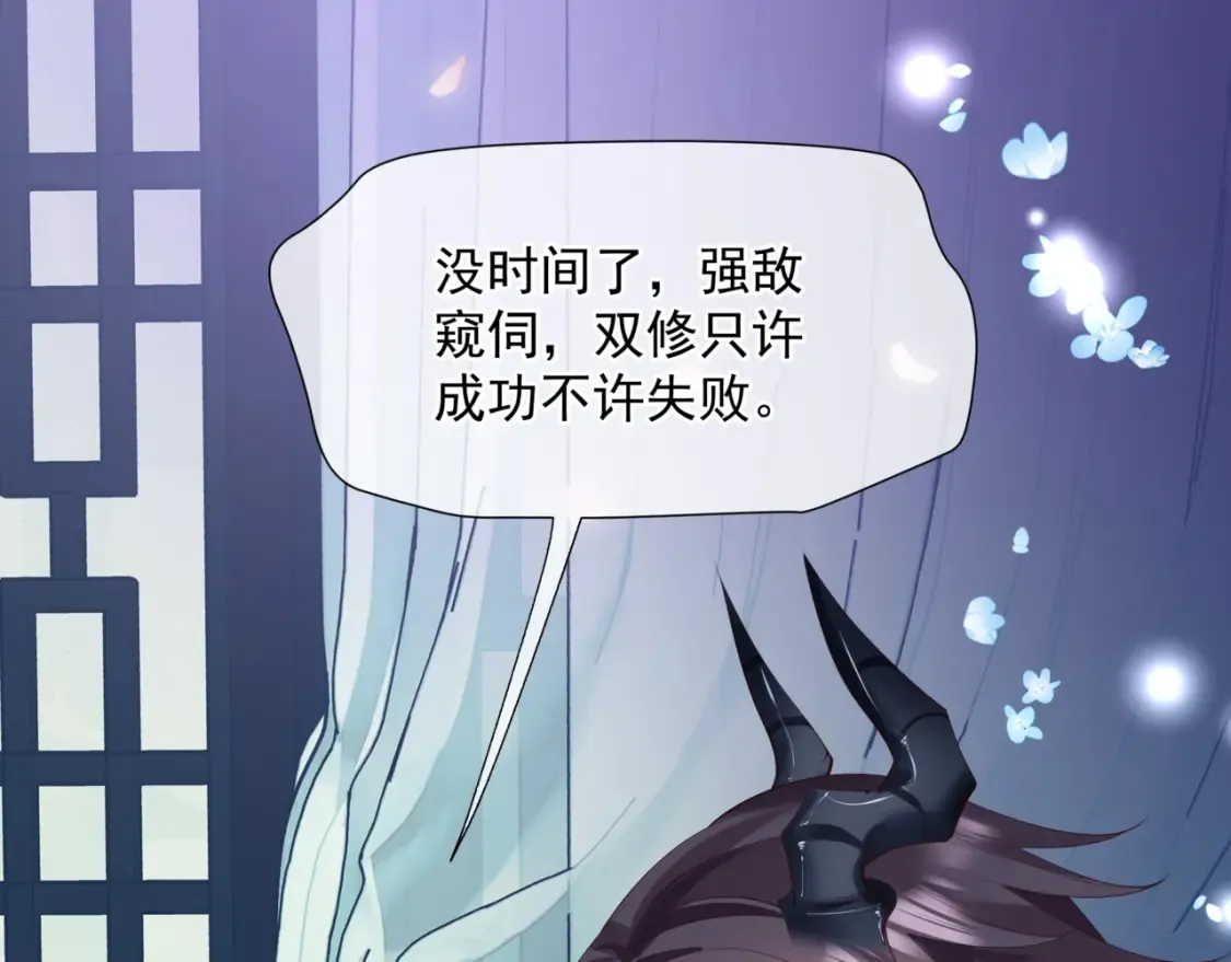 第48话 约会83