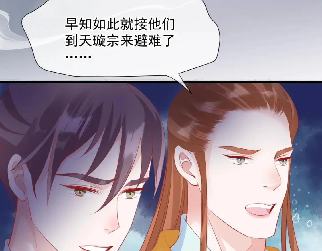 第56话 蝶梦阑珊207