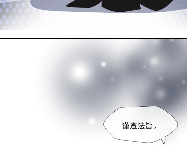 第8话 忘川酒的解药71