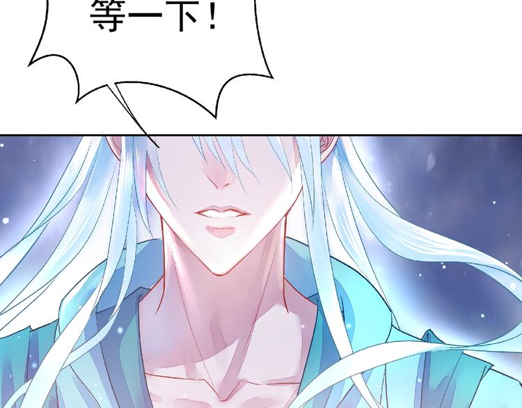 第1话 被迫分开的恋人35