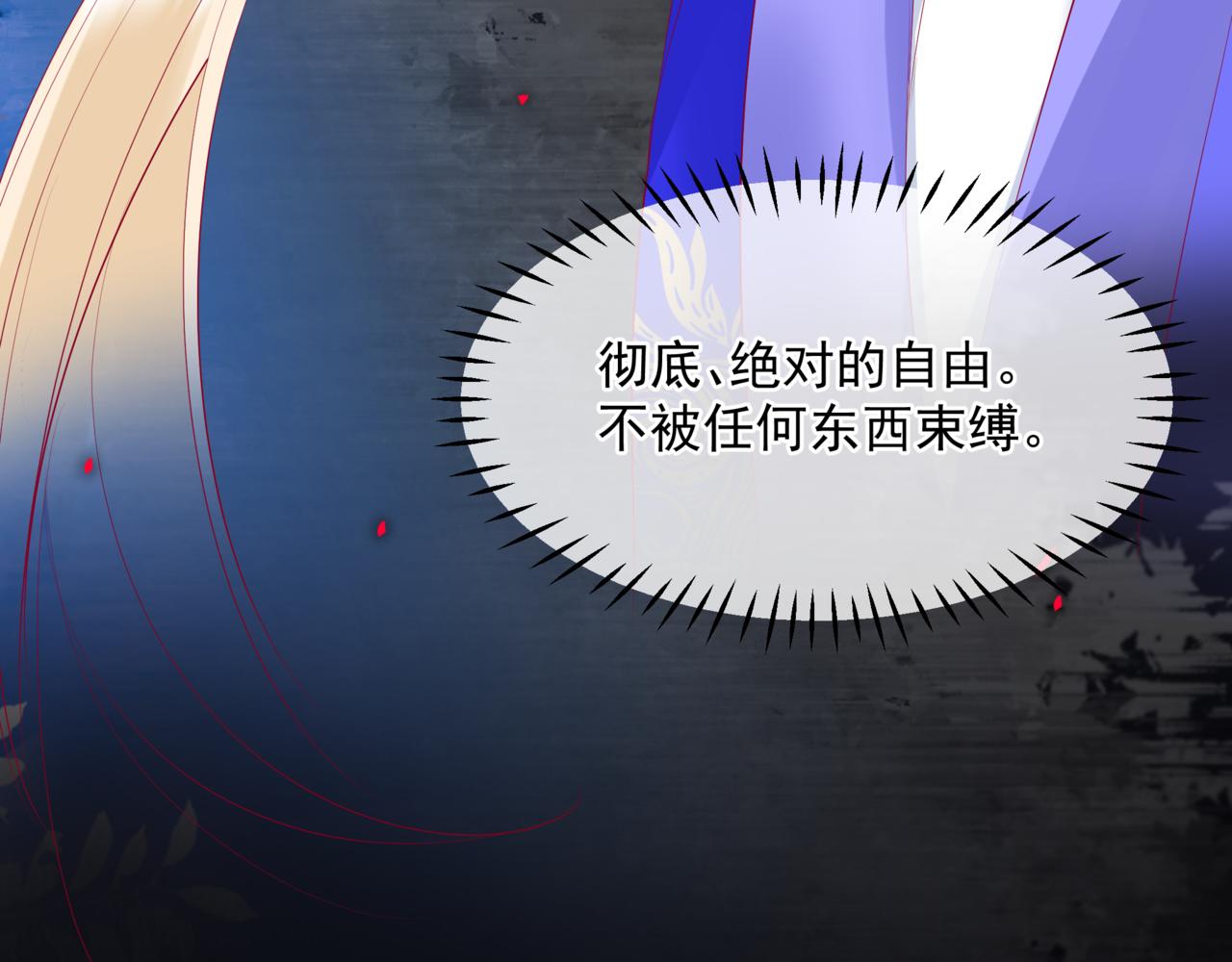 第59话 至暗时刻166