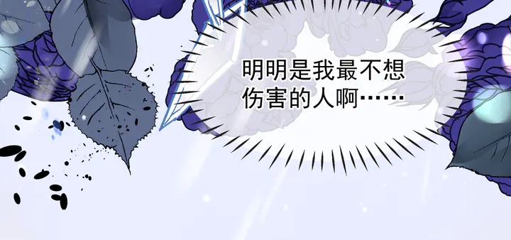 第57话 无情岂似多情苦？112