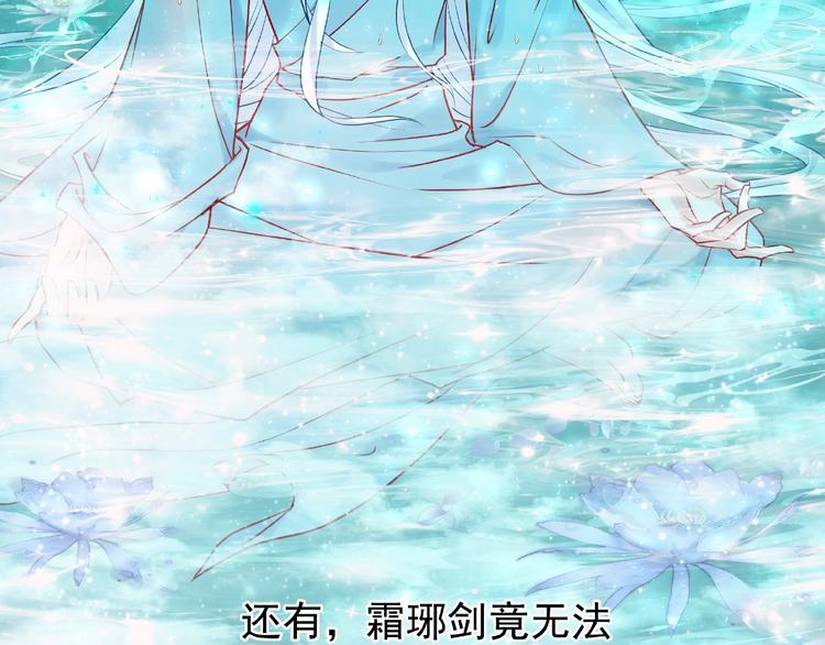 第7话 笼中金丝雀12